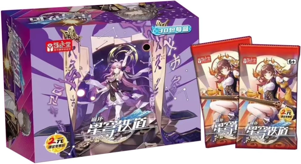 HSR Collection Cards Fu Xuan/Sushan