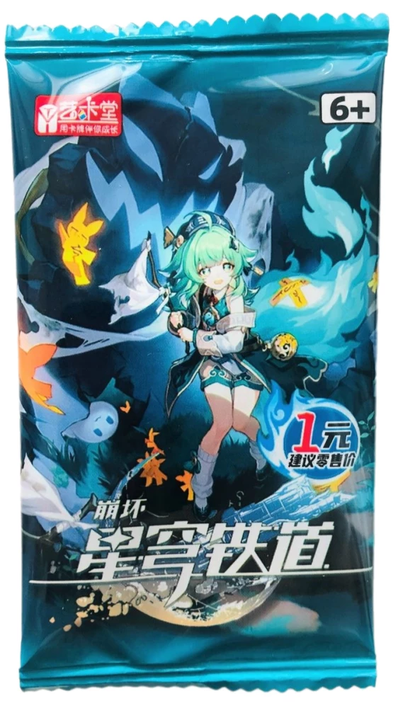 Honkai: Star Rail Collectible Cards / Ho Ho