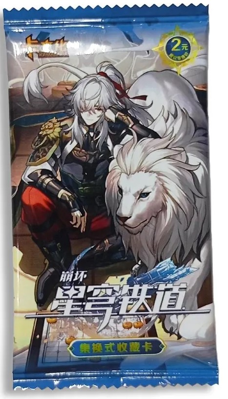 Sammlerkarten HSR (Mondfresser/Wolf/General)