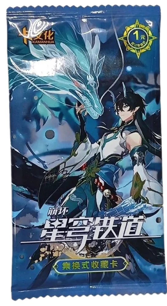 Collectible Cards Honkai/Honkai: Star Rail (JinYuan/Moon Devourer)