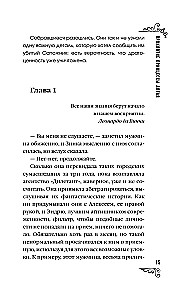 The Curse of the Princess of Altai. The Dilettante Mission