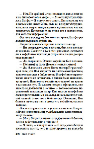 Gambit. Pościg za matką
