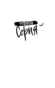 Topy