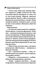 Pijawka niebieskiej krwi
