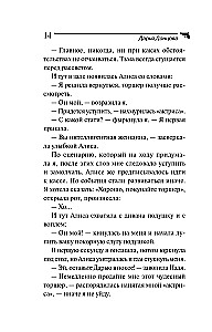 Pijawka niebieskiej krwi