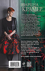 Три женских страха