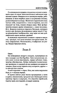 Fairy-Killer. Book 2