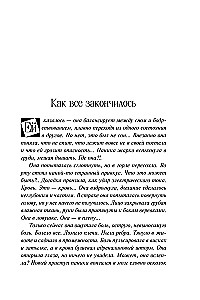 The Handmaid's Diary