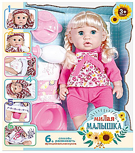 Doll - Sweet Baby