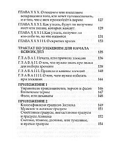 Introduction to the Judgments of the Stars