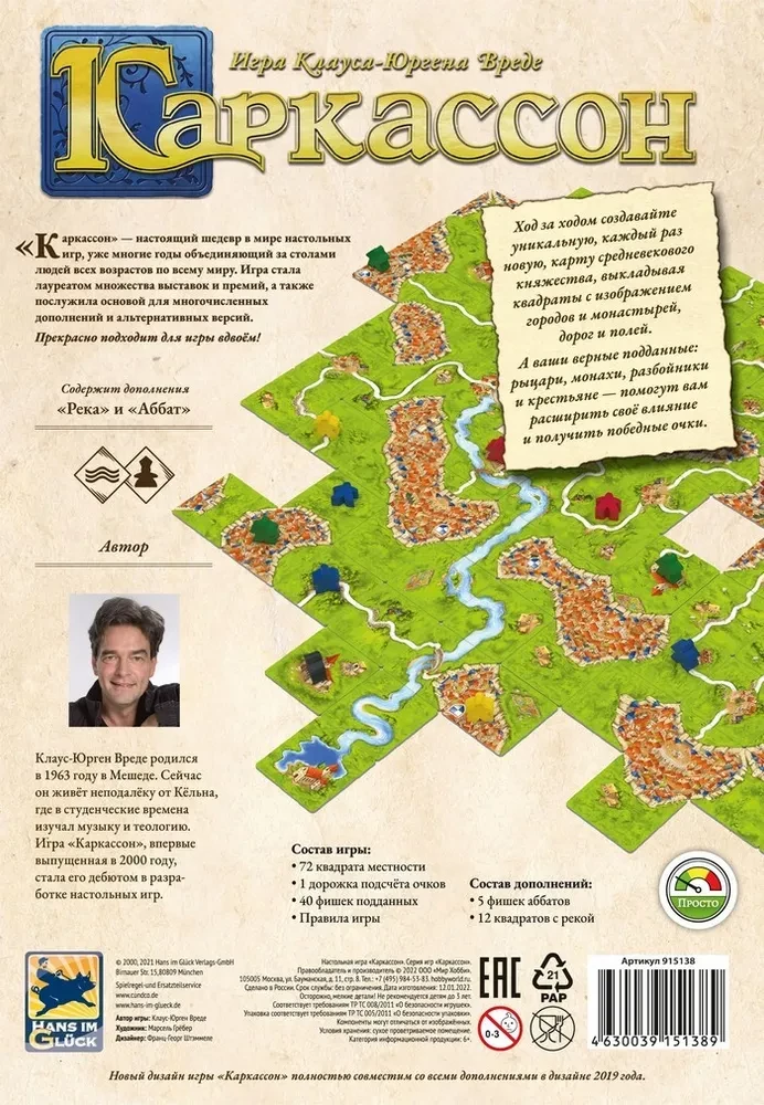 Brettspiel - Carcassonne