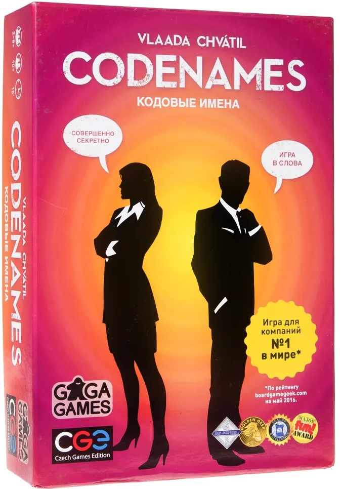 Stalo žaidimas - Kodiniai vardai (Codenames)