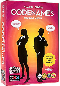 Board Game - Codenames