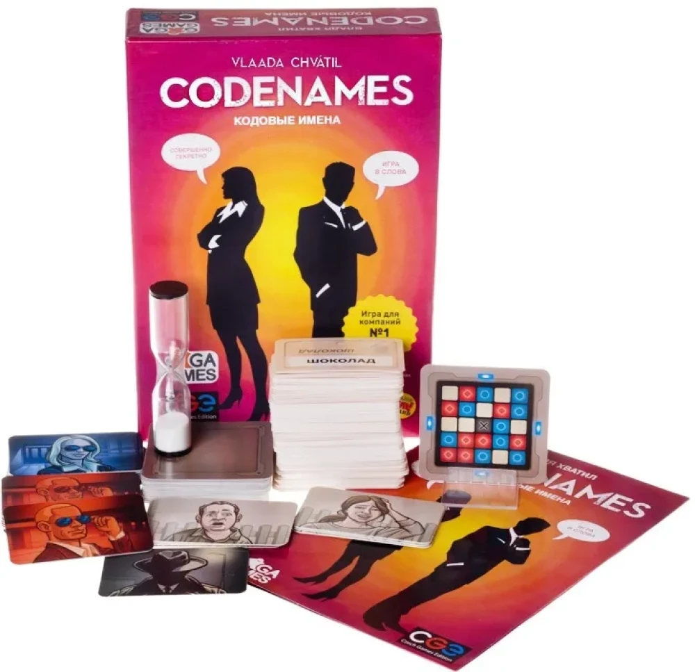Board Game - Codenames