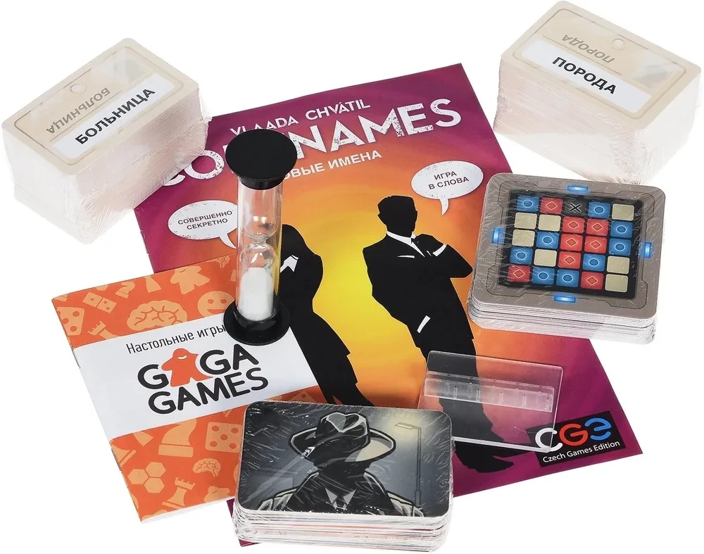 Board Game - Codenames