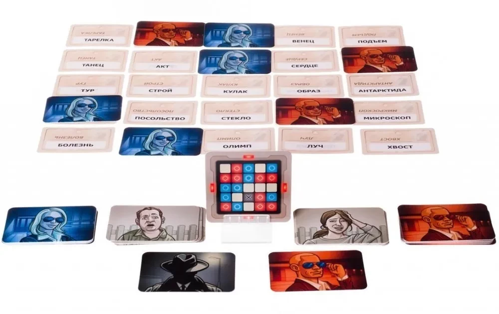 Board Game - Codenames