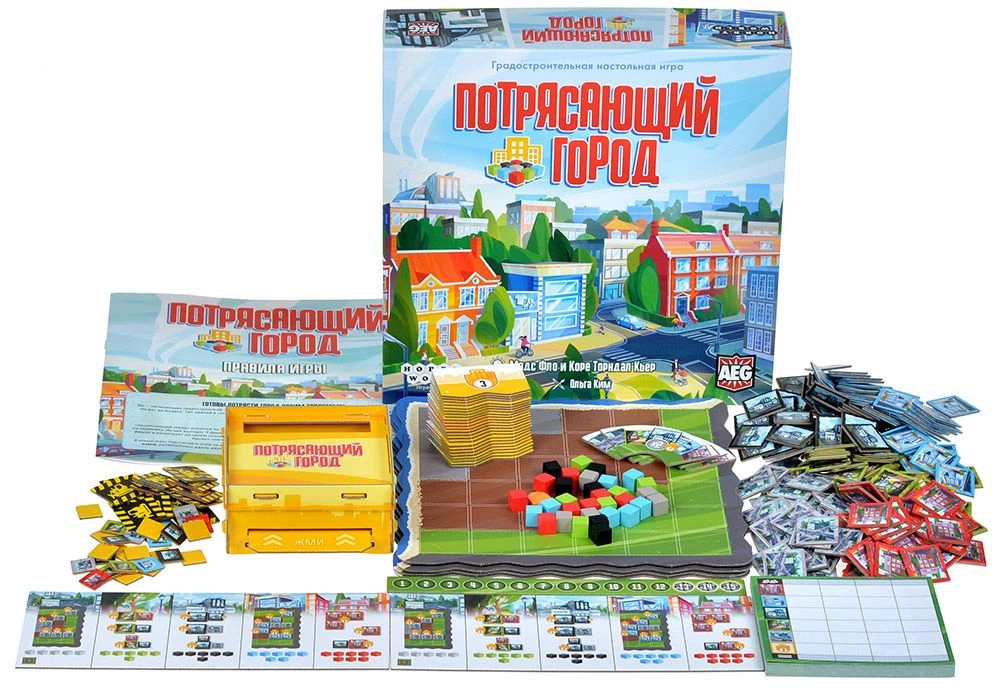 Brettspiel - Die erstaunliche Stadt