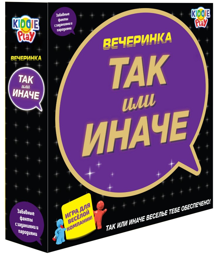 Настольная игра - Вечеринка. ТАК или ИНАЧЕ