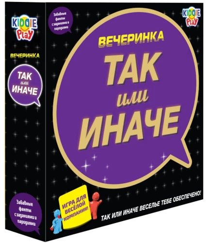 Настольная игра - Вечеринка. ТАК или ИНАЧЕ