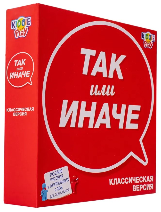 Настольная игра - ТАК или ИНАЧЕ. Классическая версия