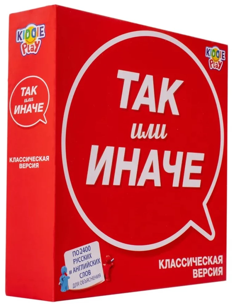 Galda spēle - TĀ vai CITĀ. Klasiskā versija