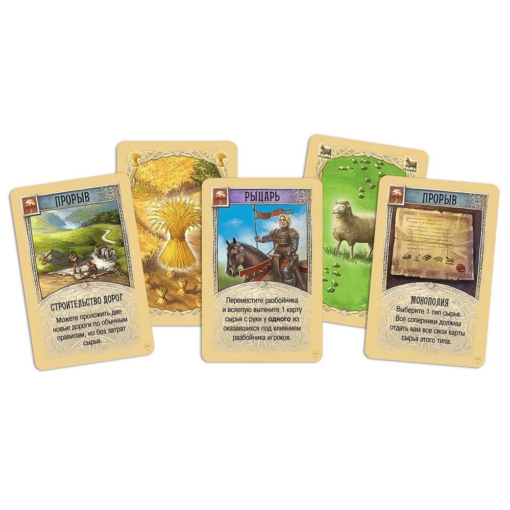 Board Game - Catan: Expansion for 5-6 Players