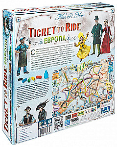 Настольная игра - Ticket to Ride. Европа