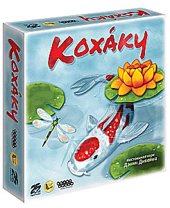 Gra planszowa - Kōhaku
