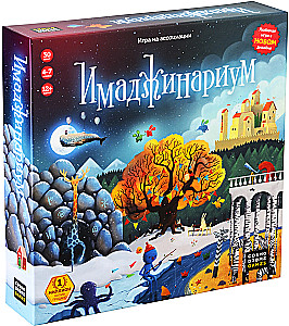 Table game - Imaginarium