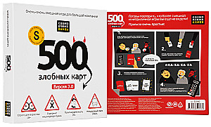 Gra planszowa - 500 złośliwych kart