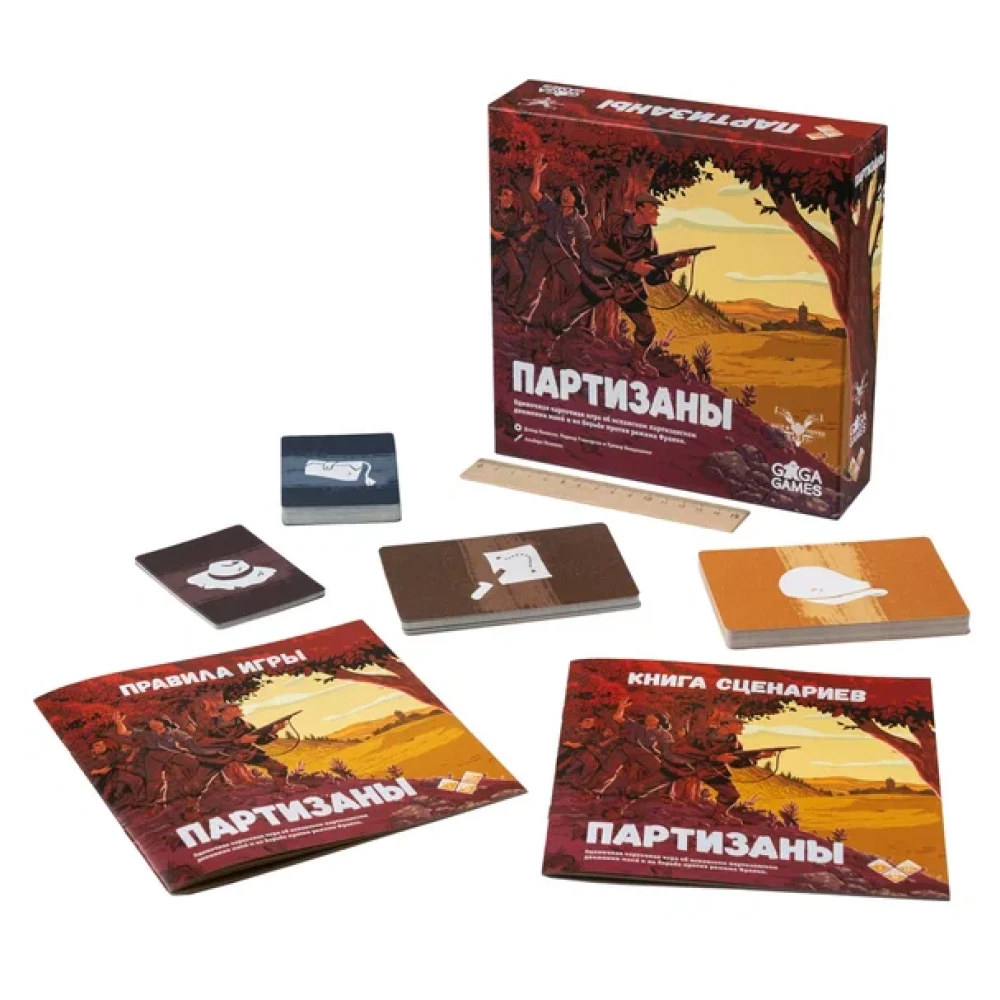 Board Game - Partisans