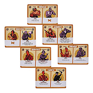 Board Game - Partisans