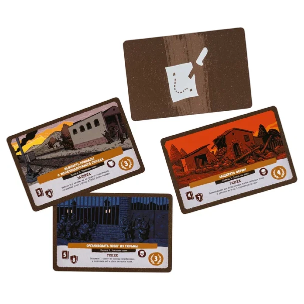 Board Game - Partisans