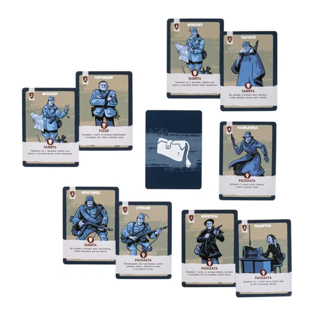 Board Game - Partisans