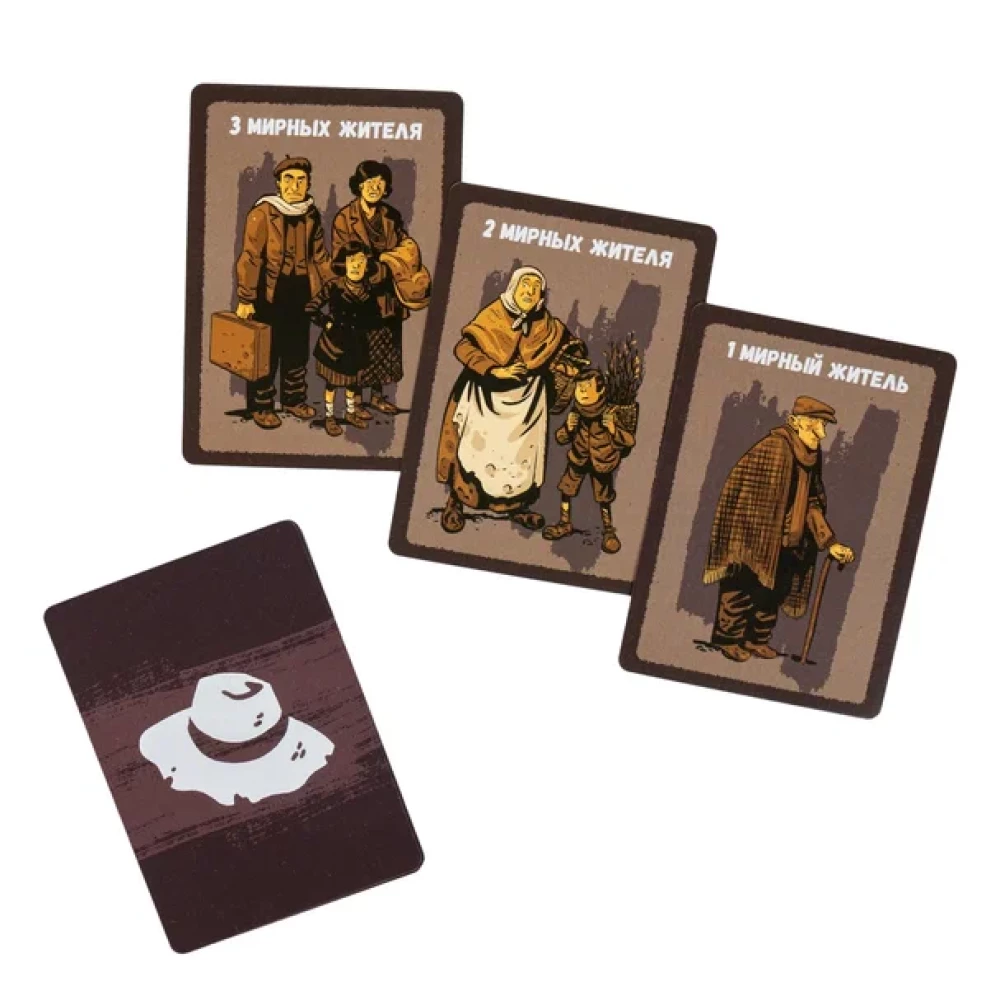 Board Game - Partisans