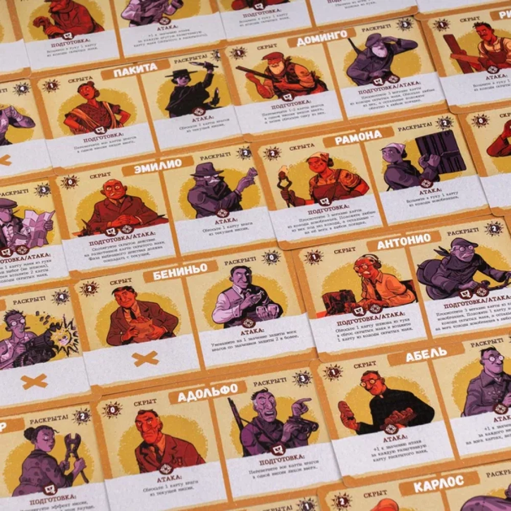 Board Game - Partisans