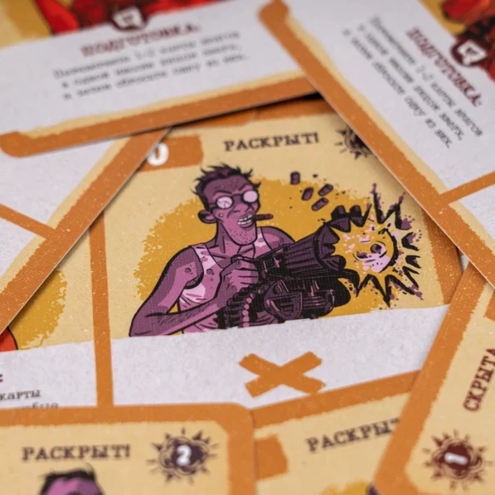 Board Game - Partisans