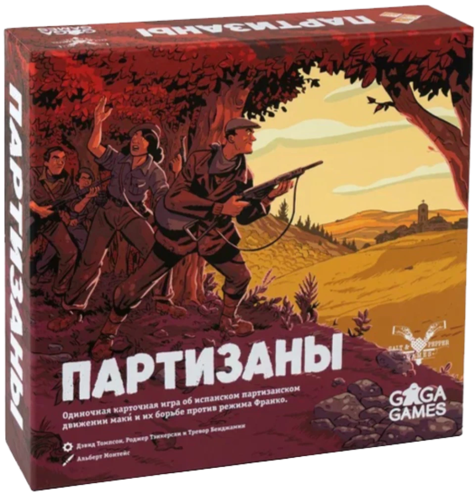 Board Game - Partisans