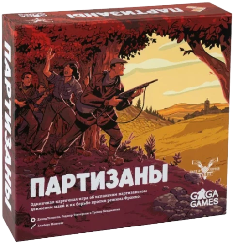 Board Game - Partisans