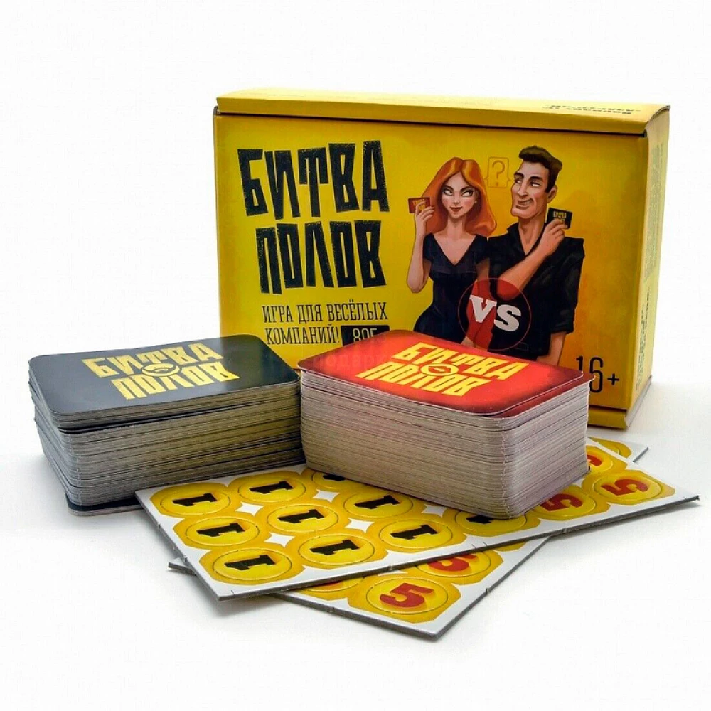 Board Game - Battle of the Sexes