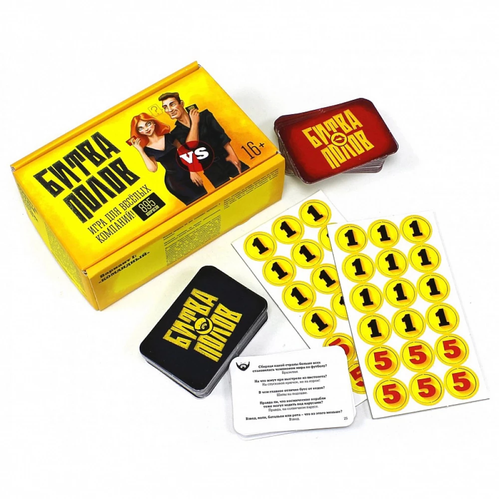 Board Game - Battle of the Sexes