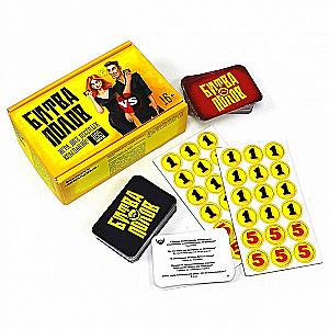 Board Game - Battle of the Sexes
