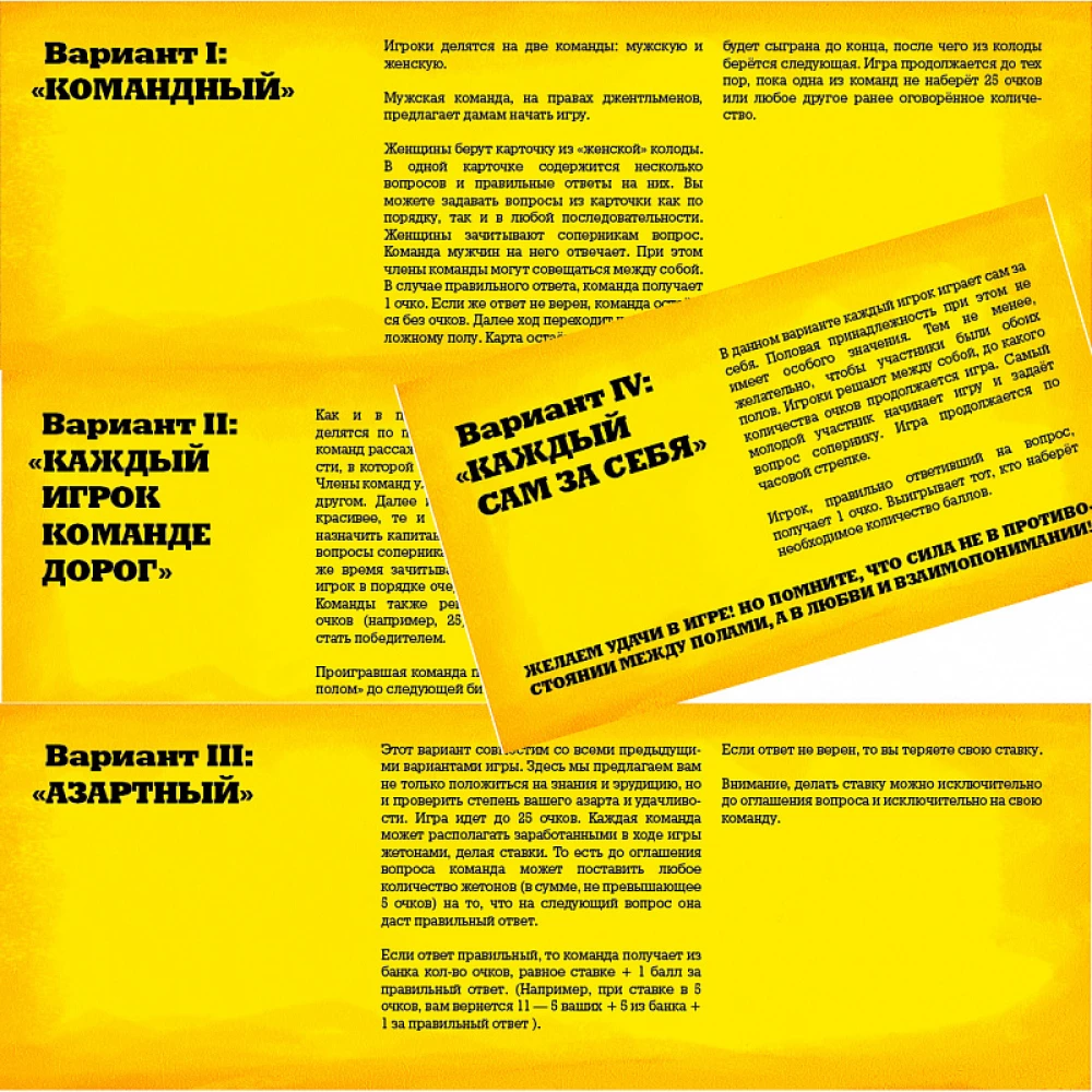 Gra planszowa - Bitwa płci