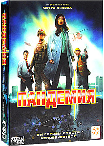 Board Game - Pandemic