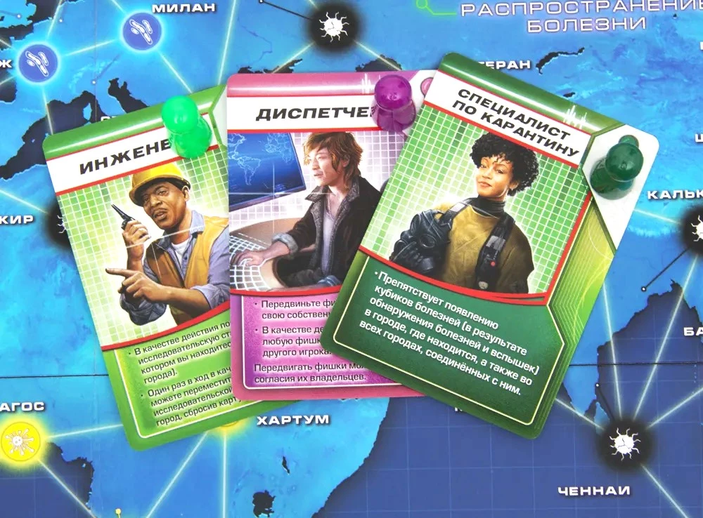 Board Game - Pandemic