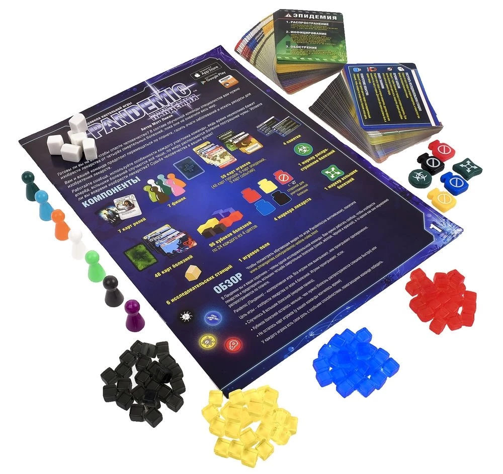 Board Game - Pandemic