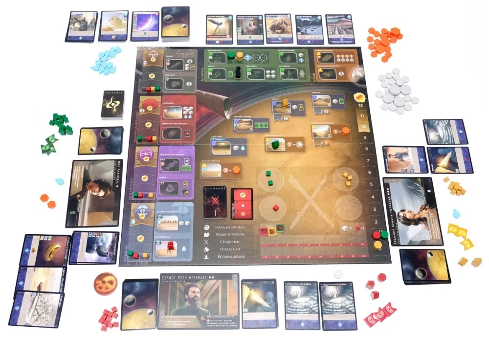 Board Game - Dune: Imperium