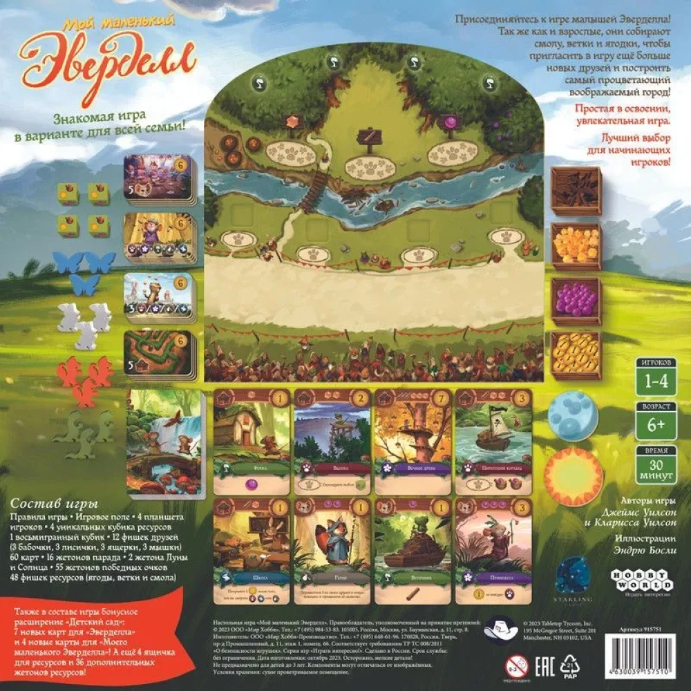 Gra planszowa - Mój mały Everdell