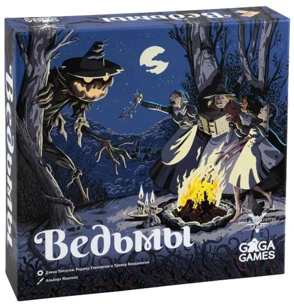 Board Game - Witches
