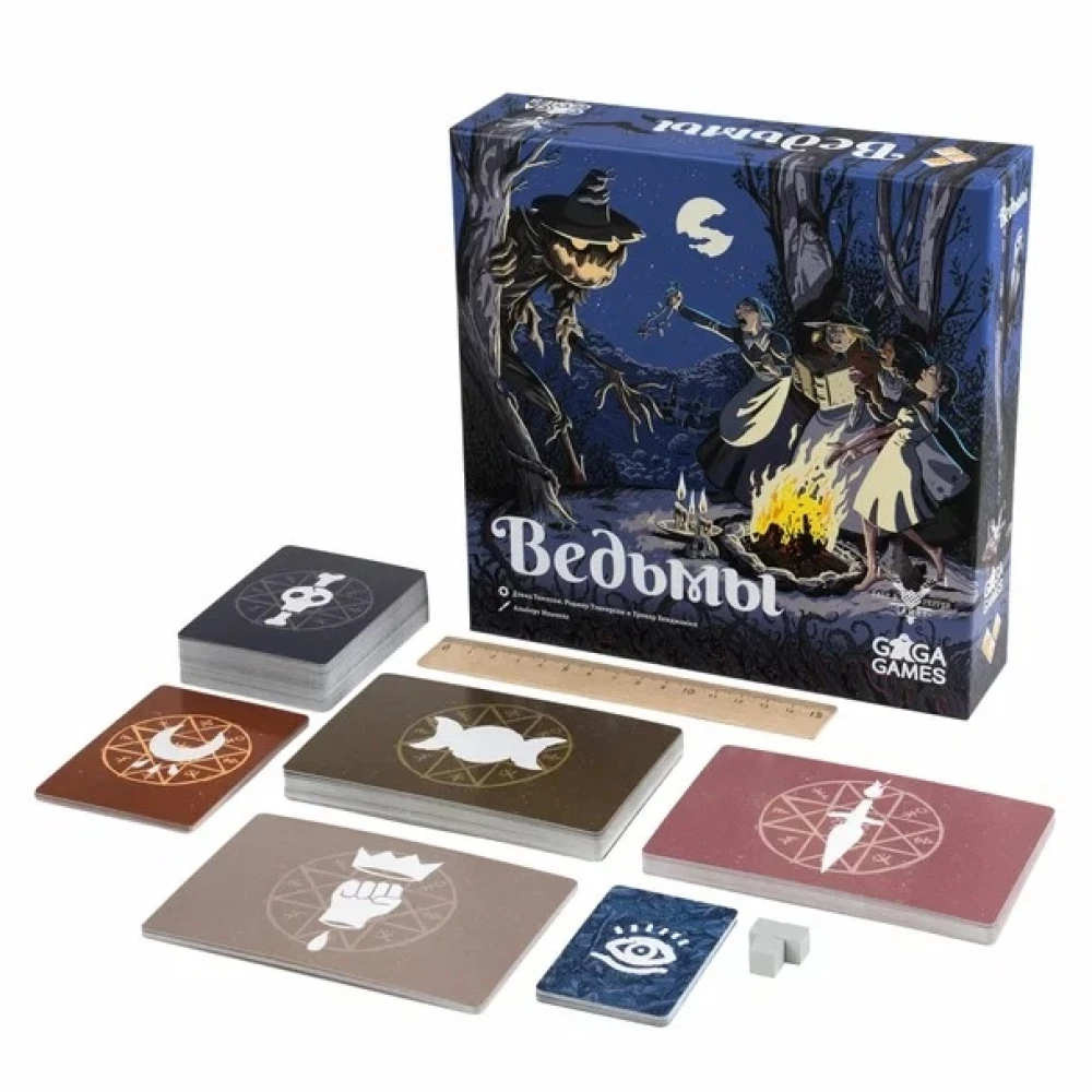 Board Game - Witches